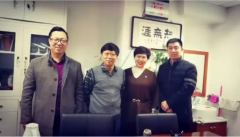 艾格資本拜訪中國(guó)科學(xué)院化學(xué)研究所